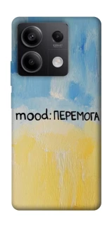 Чохол на Xiaomi Redmi Note 13 5G Mood Peremoga фото 1 з 1