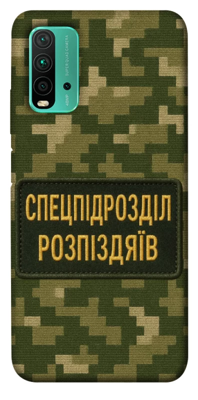 Чохол на Xiaomi Redmi Note 9 4G / Redmi 9 Power Спецпідрозділ фото 1 з 1