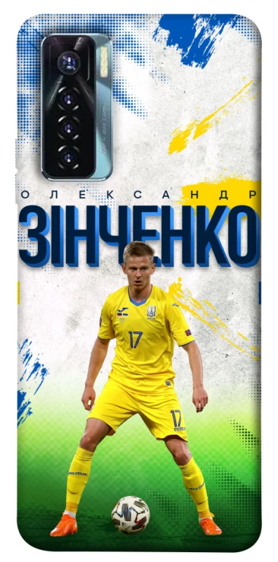 Чехол на TECNO Camon 17 Pro Зинченко №17 фото 1 из 1