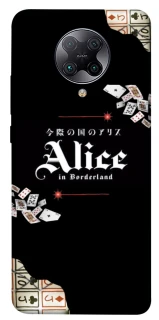 Чохол на Xiaomi Redmi K30 Pro / Poco F2 Pro Alice in Borderland ver.8 фото 1 з 1