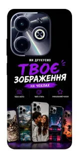 Чохол на Infinix Hot 40i Дизайн Клієнта фото 1 з 1