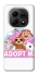 Чехол на Xiaomi Redmi Note 15 5G Adopt Me Pets Logo фото 1 из 1