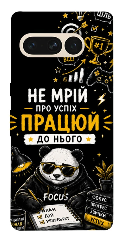 Чохол на Google Pixel 7 Pro Успіх фото 1 з 1
