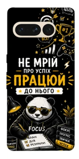 Чохол на Google Pixel 7 Pro Успіх фото 1 з 1
