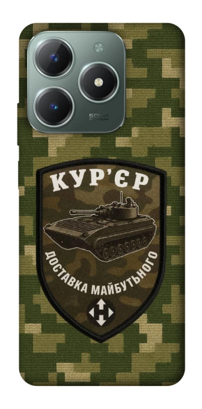 Чехол на Realme C61 Курьер фото 1 из 1