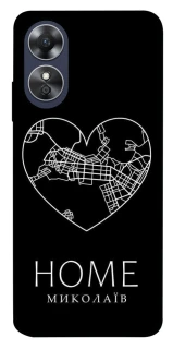 Чехол на Oppo A17 Миколаїв Home фото 1 из 1