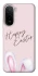 Чехол на Xiaomi Redmi A7 Pro 4G Easter ver.1 фото 2 из 2
