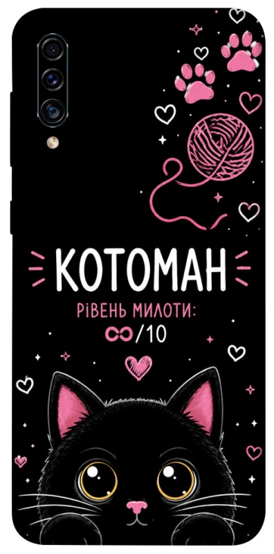 Чохол на Samsung Galaxy A50 (A505F) / A50s / A30s Котоман фото 1 з 1
