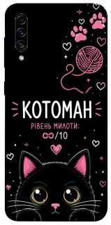 Чехол на Samsung Galaxy A50 (A505F) / A50s / A30s Котоман фото 1 из 1