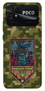 Чохол на Xiaomi Poco C40 Київський режим фото 1 з 1