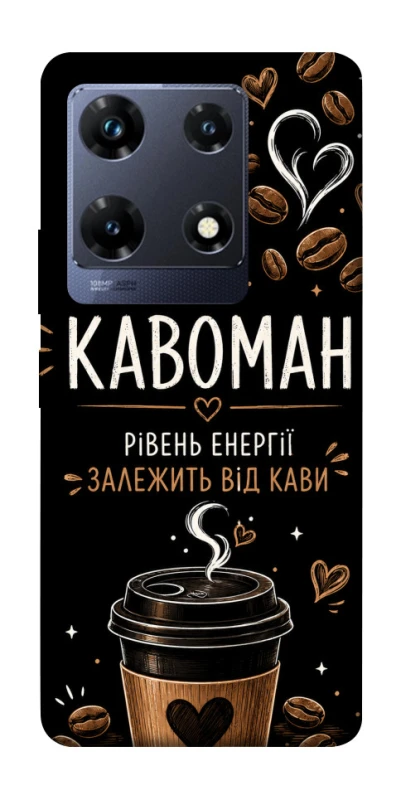 Чехол на Infinix Note 30 Pro Кавоман фото 1 из 1