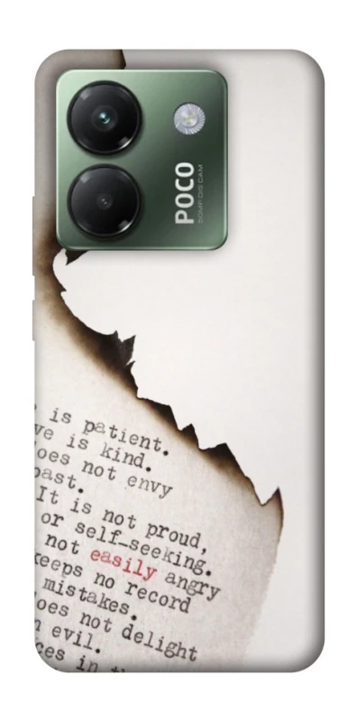 Чехол на Xiaomi Poco M7 pro 5G Стихи фото 1 из 1