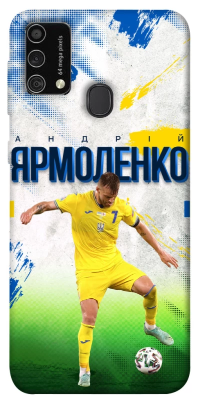 Чехол на Samsung Galaxy M21s Ярмоленко №7 фото 1 из 1