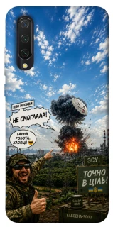 Чохол на Xiaomi Mi CC9 / Mi 9 Lite Moscow never sleeps ver.5 фото 1 з 1