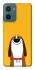 Чехол на Motorola Moto G06 Пёс-нос фото 1 из 1