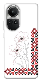 Чехол на Oppo Reno 10 Вышиванка на смартфон фото 1 из 1