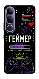 Чехол на Vivo Y300 Геймер фото 1 из 1