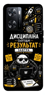 Чохол на OnePlus Nord N20 SE Дисципліна фото 1 з 1