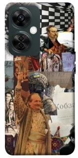 Чехол на OnePlus Nord CE 3 Lite Ukraine style ver.4 фото 1 из 1