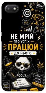 Чохол на Xiaomi Redmi 6A Успіх фото 1 з 1