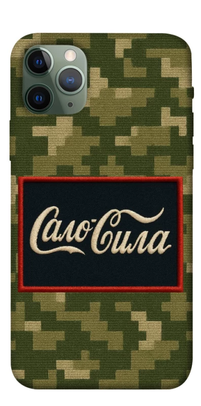 Чохол на Apple iPhone 11 Pro (5.8") Сало Сила фото 1 з 1