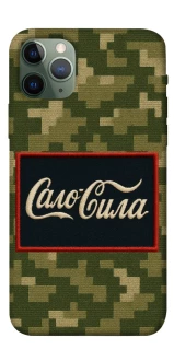 Чехол на Apple iPhone 11 Pro (5.8") Сало Сила фото 1 из 1