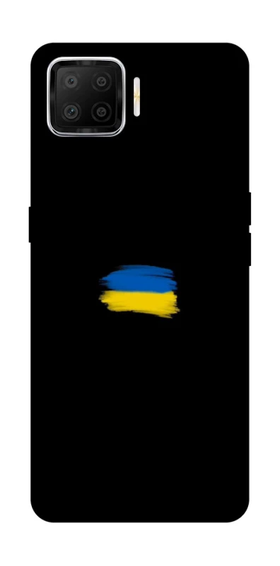 Чохол на Oppo A73 (2017) Прапор фарбами фото 1 з 1
