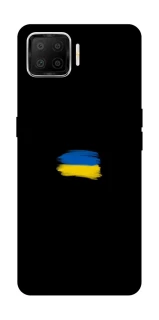 Чехол на Oppo A73 (2017) Флаг красками фото 1 из 1