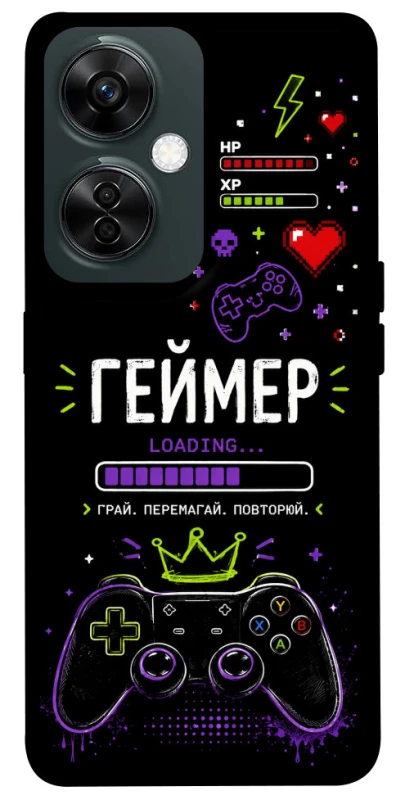 Чехол на OnePlus Nord CE 3 Lite Геймер фото 1 из 1
