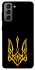 Чохол на Samsung Galaxy S21 FE Герб України v3 фото 1 з 1