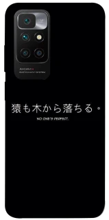 Чохол на Xiaomi Redmi 10 Japanese Perfect фото 1 з 1