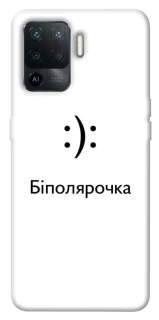 Чохол на Oppo Reno 5 Lite Біполярочка фото 1 з 1