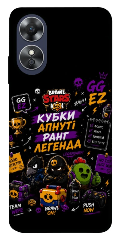 Чохол на Oppo A17 Brawl Stars collage фото 1 з 1