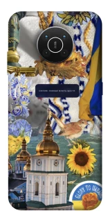 Чехол на Nokia X10 / X20 Ukraine style ver.5 фото 1 из 1