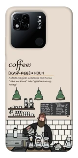 Чохол на Xiaomi Redmi 10A Kaw-fee фото 1 з 1