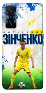 Чехол на Xiaomi Poco F4 GT Зинченко №17 фото 1 из 1