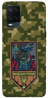 Чохол на Oppo A54 4G Київський режим фото 1 з 1