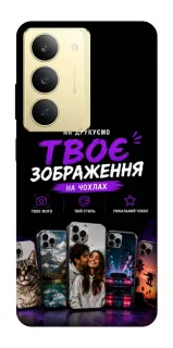 Чехол на Realme 14x Дизайн Клієнта фото 1 из 1