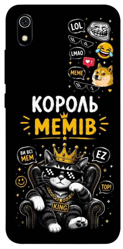 Чехол на Xiaomi Redmi 7A Король мемів фото 1 из 1