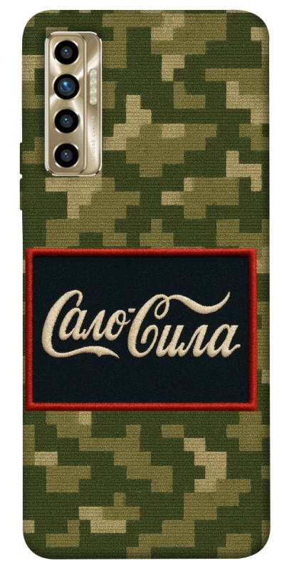 Чохол на TECNO Camon 17P Сало Сила фото 1 з 1