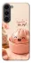 Чохол на Samsung Galaxy S23 Dumpling ver.1 фото 1 з 1