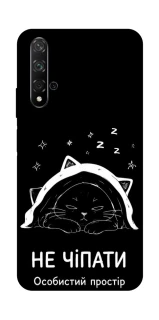 Чохол на Huawei Honor 20 / Nova 5T Не чіпати фото 1 з 1
