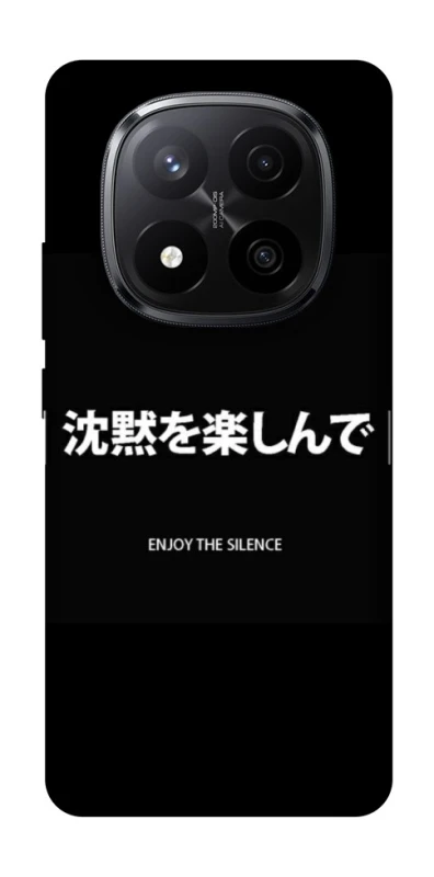Чохол на Xiaomi Redmi Note 14 Pro+ 5G Japanese Silence фото 1 з 1