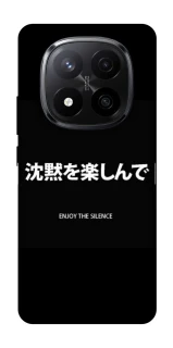 Чехол на Xiaomi Redmi Note 14 Pro+ 5G Japanese Silence фото 1 из 1