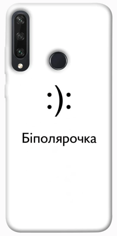 Чохол на Huawei Y6p Біполярочка фото 1 з 1