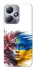 Чохол на Infinix Hot 30i Flowering Ukraine фото 1 з 1