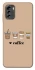 Чехол на Nokia G60 Your coffee фото 1 из 1