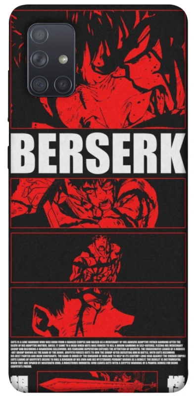 Чохол на Samsung Galaxy A71 Berserk poster фото 1 з 1