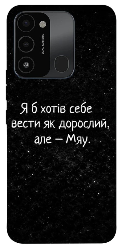 Чохол на TECNO Spark 8C Мяу фото 1 з 1