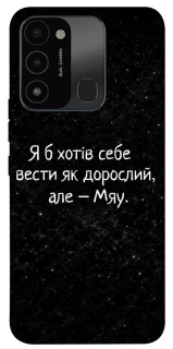 Чохол на TECNO Spark 8C Мяу фото 1 з 1